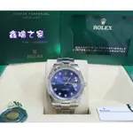 ROLEX 勞力士 126334 藍面 鑽刻 22年 新卡 DATEJUST 41MM 126334G