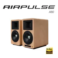 在飛比找PChome24h購物優惠-AIRPULSE A80 主動式喇叭(淺木紋)