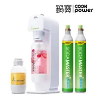 在飛比找松果購物優惠-鍋寶 SODAMASTER+ 萬用氣泡水機+CO2鋼瓶二入組