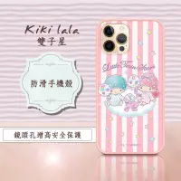 在飛比找博客來優惠-正版授權 Kikilala 雙子星 iPhone 12 / 