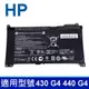 HP RR03XL 3芯 原廠電池 851477-831 851610-850 ProBook 43 (9.2折)