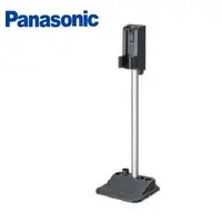 在飛比找蝦皮購物優惠-【大邁家電】Panasonic 吸塵器收納架AMC-KS1 