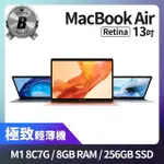 【APPLE】B 級福利品 MACBOOK AIR 13吋 M1 8核心 CPU 7核心 GPU 8GB 記憶體 256GB SSD(2020)