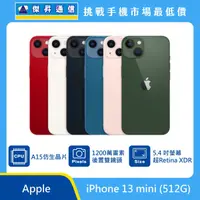 在飛比找傑昇通信優惠-Apple iPhone 13 mini (512G)最低價