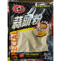 在飛比找蝦皮購物優惠-【 頭城東區釣具 】大哥大 蒜頭粉 100g 超強集魚 福壽