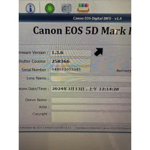 「售」Canon 5D Mark III Body 單機身 良品 (5D3 無敵傘）