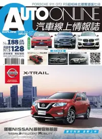 在飛比找PChome24h購物優惠-AUTO-ONLINE汽車線上情報誌 06月號2018 第1