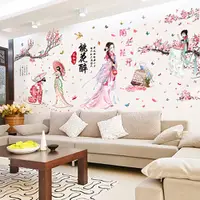 在飛比找蝦皮商城優惠-五象設計 古風美女牆貼 自粘臥室溫馨3d立體客廳背景牆面裝飾