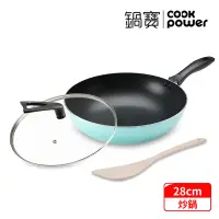 在飛比找環球Online優惠-【CookPower 鍋寶】金鑽不沾炒鍋三件組28CM (五