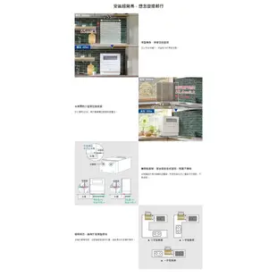 Panasonic 國際牌 預購【領卷再折】6人份 NP-TH4WHR1TW 免費安裝 自動洗碗機 全方位強淨除菌