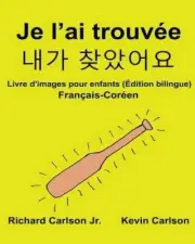 Je l'ai trouve: Livre d'images pour enfants Fran?ais-Cor?en (?dition bilingue) b
