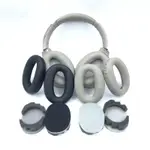 適用SONY索尼MDR-1000X WH-1000XM2 M3 M4 M5耳機套 海綿耳套耳罩