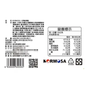 韓國 KORMOSA 人蔘雞湯麵(110gx4包)【小三美日】D640565