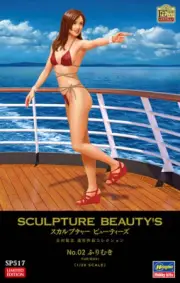 Hasegawa #52317 SP517 1/20 Sculpture Beautys No.02 Turn Around