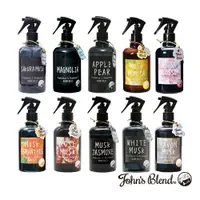 在飛比找PChome24h購物優惠-日本John’s Blend 香氛除臭噴霧280ml(多款可