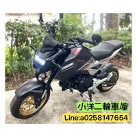 在飛比找蝦皮購物優惠-2019 MSX125 ABS 二手庫存滿18即可零元分期交