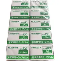 在飛比找蝦皮購物優惠-停產款 36張 富士Fujifilm 業務用100度 底片 