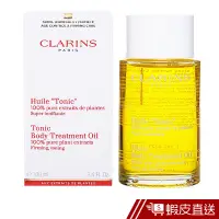 在飛比找蝦皮商城優惠-CLARINS 克蘭詩 調和護理油100ML 免運 現貨 蝦