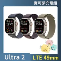 在飛比找momo購物網優惠-寶可夢充電組【Apple 蘋果】Apple Watch Ul