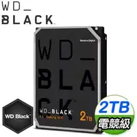 在飛比找AUTOBUY購物中心優惠-WD 威騰 2TB 3.5吋 7200轉 64MB快取 SA