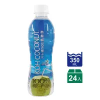 在飛比找Yahoo奇摩購物中心優惠-【KOH COCONUT 酷椰嶼】100%椰子水(350ml