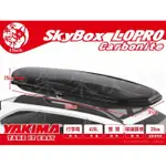 【XRACK車架柴次郎】YAKIMA SKYBOX LOPRO 碳纖紋路 420公升雙開車頂行李箱 車頂箱