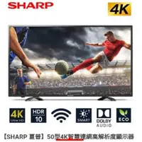 在飛比找Yahoo!奇摩拍賣優惠-SHARP-LC-60G7AT-四原色-3D液晶電視-223