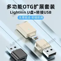 在飛比找Yahoo!奇摩拍賣優惠-u盤64g優盤迷你創意128g金屬隨身碟3.0高速大容量車載