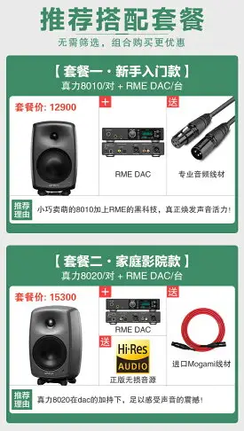 解碼器 國行 RME ADI-2 DAC FS 飛秒時鐘音頻解碼器 USB聲卡 HIFI轉換器