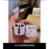 在飛比找蝦皮購物優惠-台灣現貨不用等 大陸電器2500w 功率220v延長線 大陸