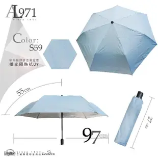 【萊登】素面銀膠自動傘(傘 雨傘 陽傘 抗UV 自動開合 隔熱銀膠)