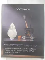 BONHAMS_INSPIRE BY THE PAST:THE AN YU XUAN…A【T2／收藏_OM4】書寶二手書