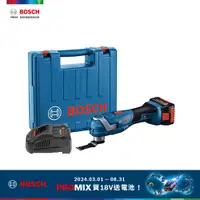 在飛比找PChome24h購物優惠-BOSCH 18V 鋰電免碳刷魔切機套裝組 GOP 185-