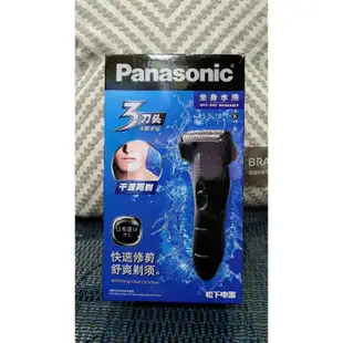 ES-SL10 國際牌電鬍刀Panasonic 電池式電動刮鬍刀 另售 刀片刀網 WES9068E WES9087E