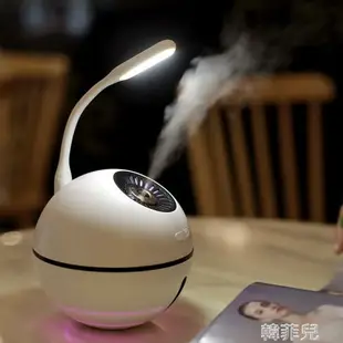 加濕器 太空球加濕器 USB大容量加濕器 噴霧可充電小風扇定制禮品LOGO