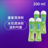 在飛比找momo購物網優惠-【Durex 杜蕾斯】蘆薈潤滑劑4入(共200ml 潤滑劑推