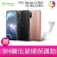 HTC Desire 22 PRO 5G (8G/128G) 6.6吋防塵防水元宇宙 VIVERSE 平台手機 贈『9H鋼化玻璃保護貼*1』【APP下單4%點數回饋】