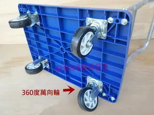 摺疊搬運車 折疊手推車 平板車 拖車 板車 拉貨推車 手拉車 可承重150KG