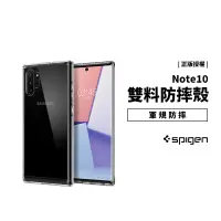 在飛比找蝦皮商城優惠-SGP 韓國正品 Ultra Hybrid Note10 P