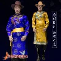 在飛比找樂天市場購物網優惠-新款蒙古族演出服男士成人少數民族舞蹈服裝藏族舞表演服飾蒙族服