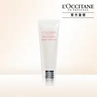 在飛比找momo購物網優惠-【L’Occitane 歐舒丹】白皇后去角質面膜75ml