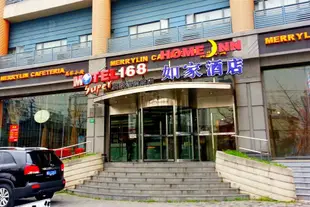 莫泰168(上海四平路海倫路地鐵站店)Motel 168 (Shanghai Hongkou Football Stadium Siping Road)