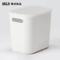 在飛比找momo購物網優惠-【MUJI 無印良品】軟質聚乙烯收納盒/半/大+蓋