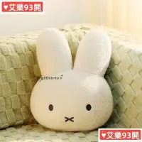 在飛比找蝦皮購物優惠-🍀台灣熱賣🍀卡通抱枕 可愛米菲兔子抱枕玩偶毛絨靠枕床上沙發靠
