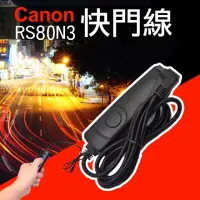 在飛比找momo購物網優惠-【捷華】佳能Canon RS-80N3電子快門線(1DS 6