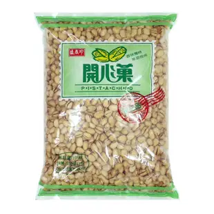 【盛香珍】開心果3公斤(5台斤)裝(包) 台灣生產製造