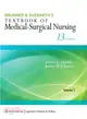 Brunner & Suddarth's Textbook of Medical-Surgical Nursing CoursePoint PrepU, 13th Ed. + CoursePoint VST + Fundamentals of Nursing, 7th Ed. + PrepU + Drug Therapy in Nursing, 4th Ed. + PrepU