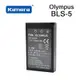 Olympus BLS5 【eYeCam】BLS-5 副廠電池 EPL1 E-PL2 EPL2 E-M10 EM1