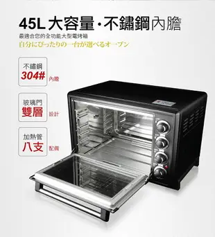 YAMASAKI 山崎 45L 不鏽鋼三溫控烘培全能電烤箱 SK-4590RHS