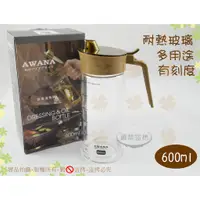 在飛比找蝦皮購物優惠-『多用途 有容量刻度』AWANA耐熱多功能玻璃壺600ml◆